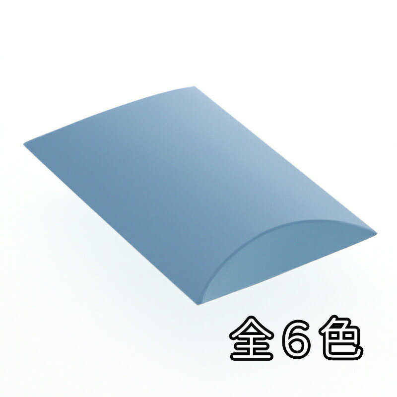 【ネコポス対応/2束まで送料270円】HEIKO 箱 ギフトボックス AX型(ピローボックス) AX-6 10枚
