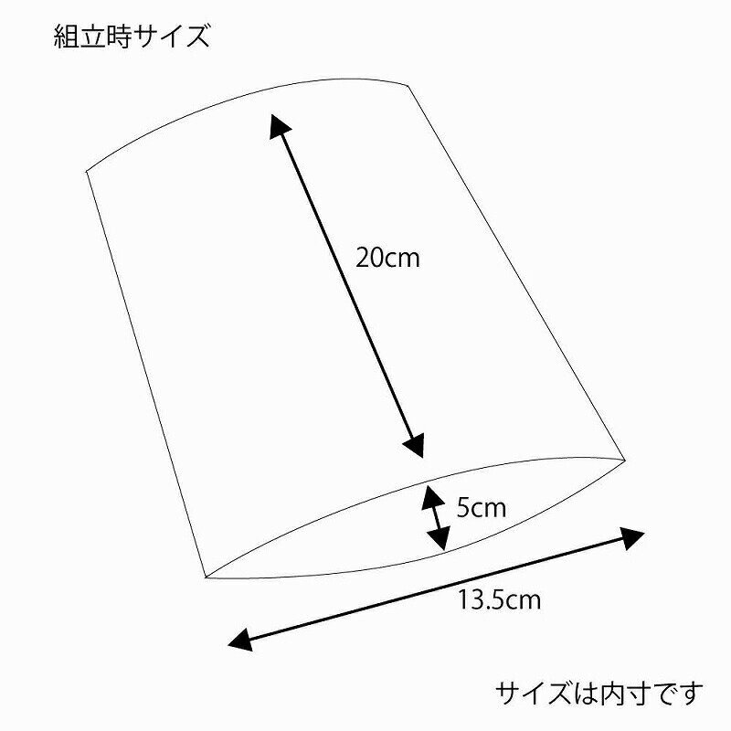 【ネコポス対応/2束まで送料245円】HEIKO 箱 ギフトボックス AX型(ピローボックス) AX-7 シコン 10枚 2