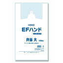 【ネコポス対応/1束まで送料245円】HEIKO レジ袋 EFハンド ハンガータイプ 弁当用 大 100枚 その1