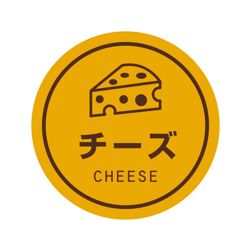 【ネコポス対応/20束まで送料270円】HEIKO 業務用テイスティシール チーズ 300片