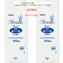HEIKO パン袋 PP食パン1斤用 L Eタイプ 100枚 2束
