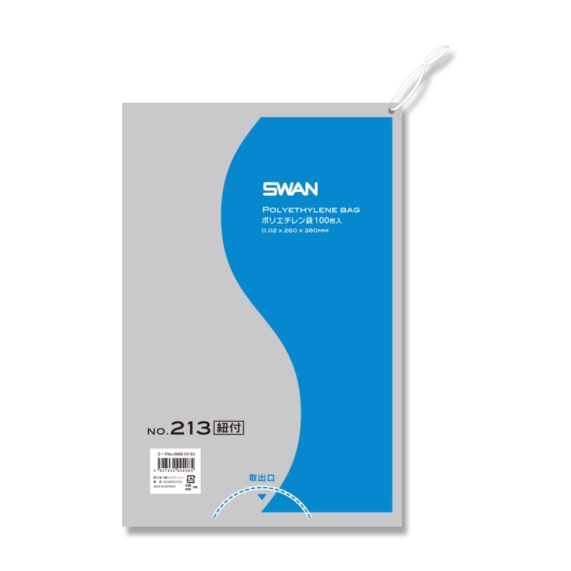 Rakuten - 【ネコポス対応/2束まで送料270円】SWAN ポリ袋 透明 スワンポリエチレン袋 0.02mm厚 No.212 紐付き 100枚