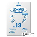 SWAN ポリ袋 ボードンパック 穴ありタイプ 厚み0.025mm 100枚