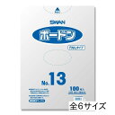 SWAN ポリ袋 ボードンパック 穴なしタイプ 厚み0.025mm 100枚