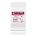 【ネコポス/8束まで送料270円】SWAN OPP袋 ピュアパック HC 7-10 (B8用) 100枚