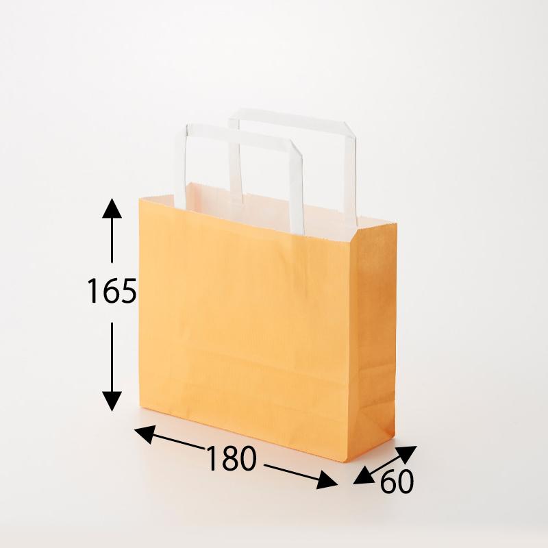 Rakuten - HEIKO　紙袋　H25チャームバッグ　18−2（平手）　白筋無地　OR　50枚