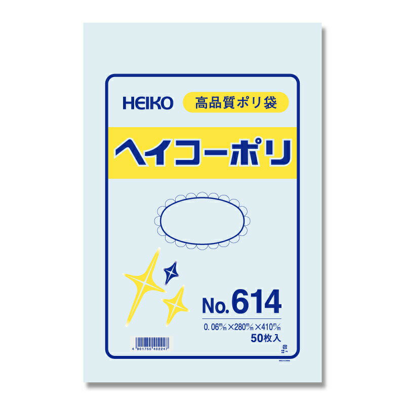 ڥͥݥб/1«ޤ245ߡHEIKO ݥ Ʃ إݥꥨ 0.06mm No.614(14) 50