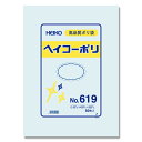 HEIKO ポリ袋 透明 ヘイコーポリエチレン袋 0.06mm厚 No.619 50枚(3)