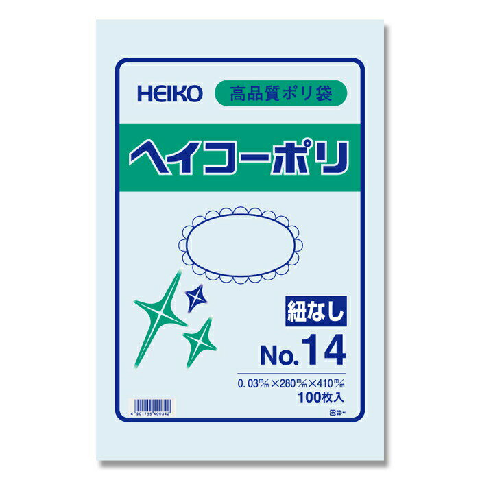 HEIKO　ポリ袋　透明 ヘイコーポリエチレン袋　0．03mm厚　No．14　100枚