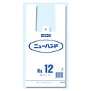 【ネコポス対応/2束まで送料245円】HEIKO レジ袋 ニューハンド ハンガータイプ No．12 100枚