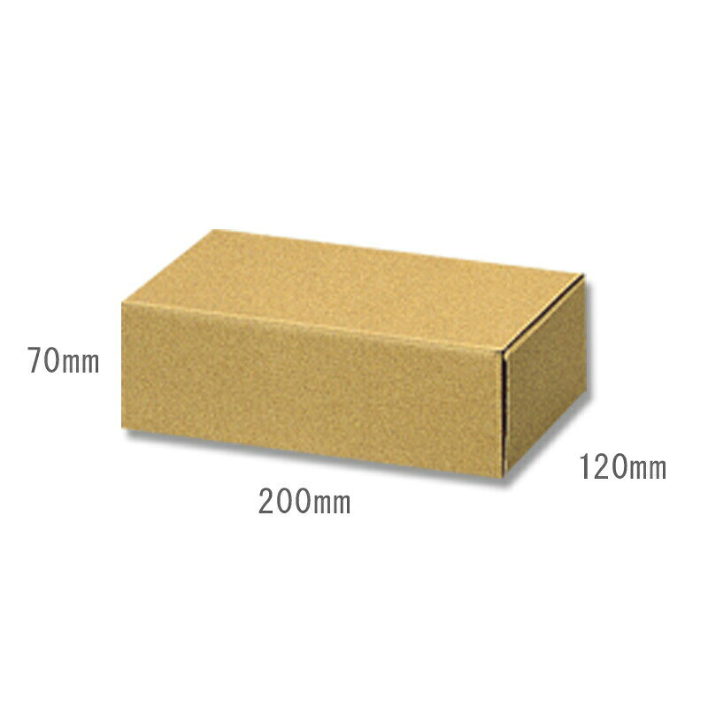 ■サイズ　：内寸法：120×200×70mm 　※内寸法は組み立て方によって1〜2mmの誤差が出る場合がございます。予めご了承くださいませ。 ■素材　：Eフルート段ボール ■入り数　：10枚 ■商品説明　：丈夫な素材を使用した素朴な風合いの箱です。　実用的な梱包用としてはもちろん、ギフトや収納にも最適です。　組立式（フタ・身一体式）丈夫な素材を使用した素朴な風合いの箱です。　実用的な梱包用としてはもちろん、ギフトや収納にも最適です。 豊富なサイズが揃っています！
