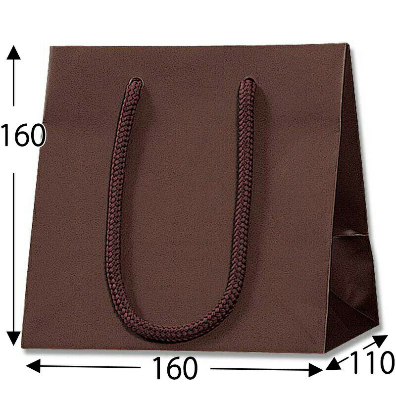 【1束までヤマト運輸宅急便コンパクト対応】HEIKO 紙袋 ブライトバッグ MW チョコブラウン(マットPP貼り) 10枚