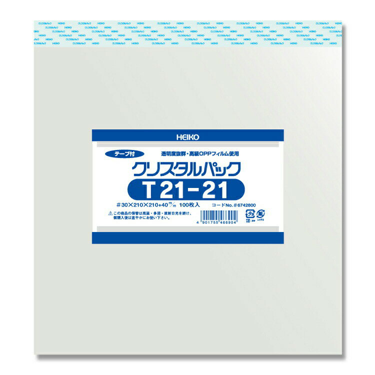 【ネコポス/2束まで送料245円】HEIKO　OPP袋　クリスタルパック　T21－21　（テープ付き）　100枚