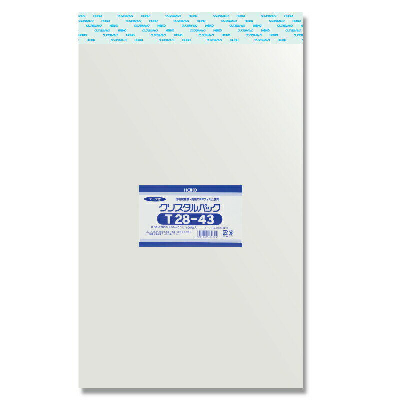 HEIKO　OPP袋　クリスタルパック　T28－43　（テープ付き）　100枚(3.0)