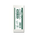 【ネコポス対応/10束まで送料270円】HEIKO OPP袋 クリスタルパック S4.5−11.5 100枚