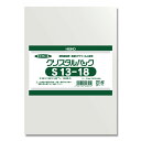 【ネコポス/5束まで送料270円】HEIKO OPP袋 クリスタルパック S13−18 (サイドシール) 100枚