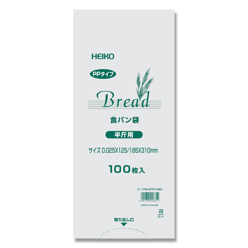【ネコポス/3束まで送料270円】HEIKO PP食パン袋半斤用 100枚