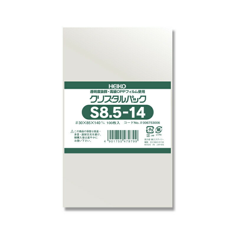 ڥͥݥб/8«ޤ270ߡHEIKOOPPޡꥹѥåS8514100