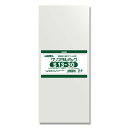 【ネコポス/3束まで送料270円】HEIKO OPP袋 クリスタルパック S13-30 (テープなし) 100枚