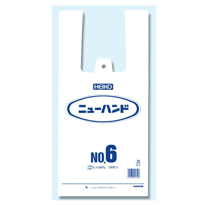 ■サイズ　：厚0．013×150×340mm　マチ45（広げた時90）mm ■素材　：HDPE　乳白原反 ■入り数　：100枚 ■商品説明　：最もポピュラーなレジ袋です。　フック等に掛けることにより、作業効率がアップします。　ハンガータイプ この商品はネコポス2束まで送料270円にてお送りします。ネコポスはポスト投函で追跡番号がございます。一般的に広く使われているタイプのレジ袋です！吊り下げられるハンガータイプです