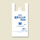 【ネコポス対応/1束まで送料245円】HEIKO　レジ袋　EFハンド　ハンガータイプ　M　100枚