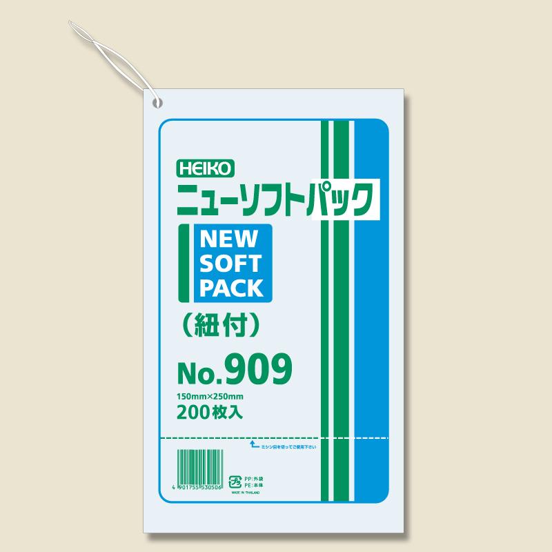 HEIKO ポリ袋 透明 ニューソフトパック 0.009mm No.909(9号) 紐付200枚