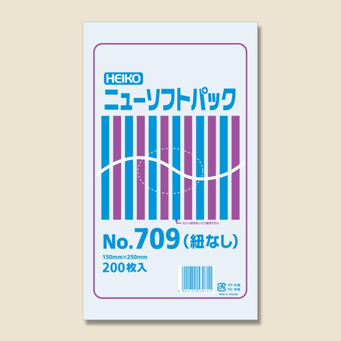 【ゆうパケット対応/2束まで送料245円】HEIKO　ポリ袋　透明 ニューソフトパック　0．007mm　No．709　紐なし　200枚