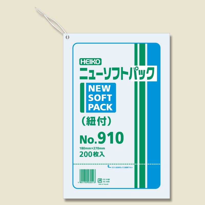 【ネコポス/3束まで送料245円】HEIKO ポリ袋 透明 ニューソフトパック 0.009mm No.910(10号) 紐付200枚