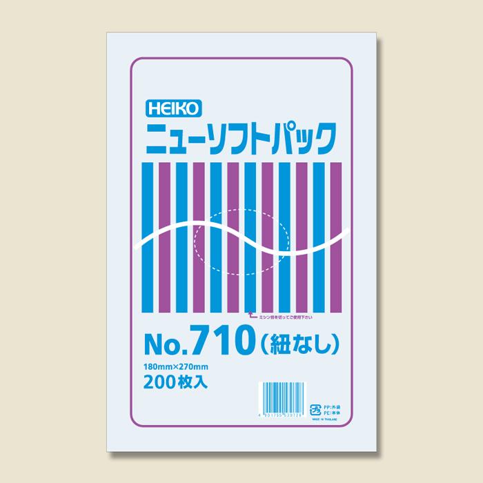 HEIKO　ポリ袋　透明 ニューソフトパック　0．007mm　No．710　紐なし　200枚