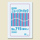 HEIKO　ポリ袋　透明 ニューソフトパック　0．007mm　No．715　紐なし　200枚