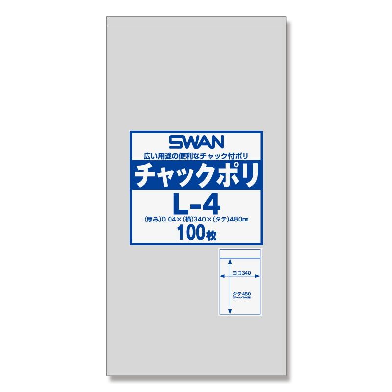 ■サイズ　：（厚み）0．04×（ヨコ）340×（タテ）480mm ■素材　：LDPE ■入り数　：100枚 ■商品説明　：物の整理や仕分けに！大きなものの整理にぴったりのチャック付きのポリ袋です。中身が見えるので便利！