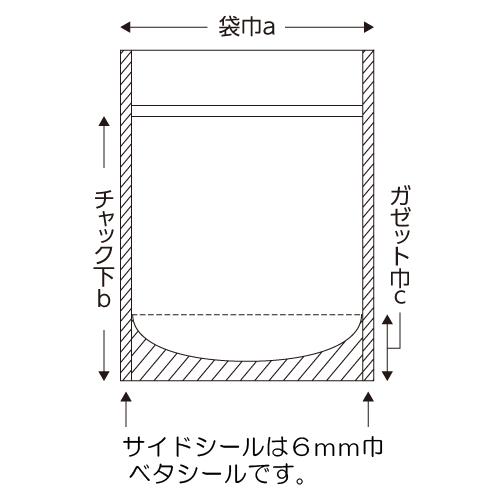 ラミジップ　スタンドタイプ　LZ－22　50枚 2