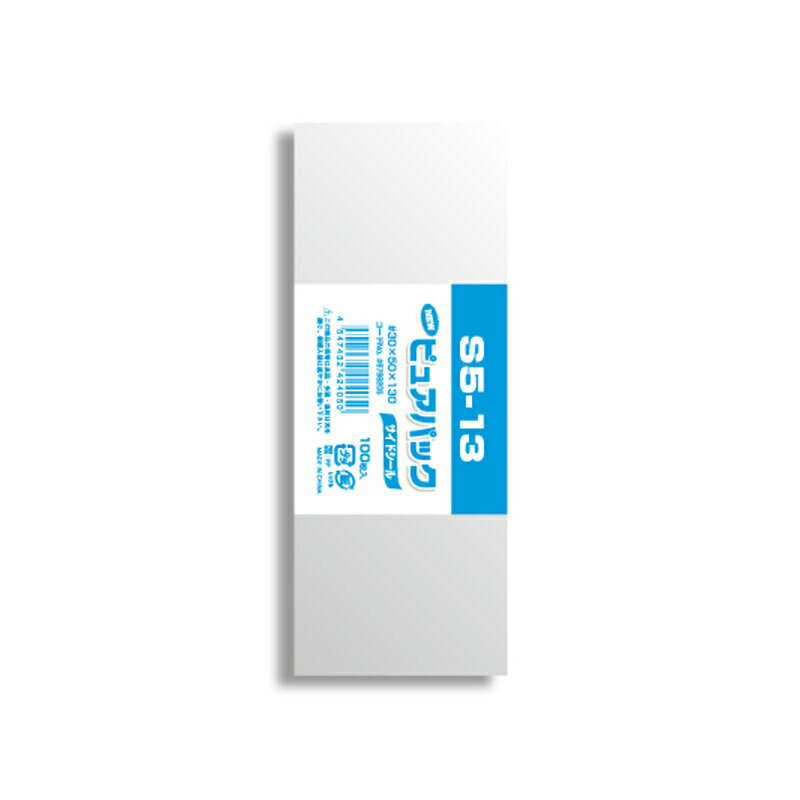 【ネコポス対応/10束まで送料270円】OPP袋 ピュアパック S5−13 100枚