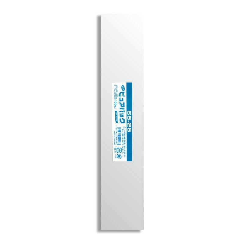 【ネコポス/8束まで送料270円】OPP袋 ピュアパック S5−25 100枚