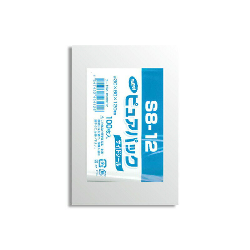 【ネコポス/10束まで送料270円】OPP袋 ピュアパック S8−12(A7用) 100枚