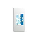 【ネコポス/8束まで送料270円】OPP袋 ピュアパック S8−17 100枚