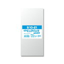 【ネコポス対応/4束まで送料270円】OPP袋 ピュアパック S10−21 100枚