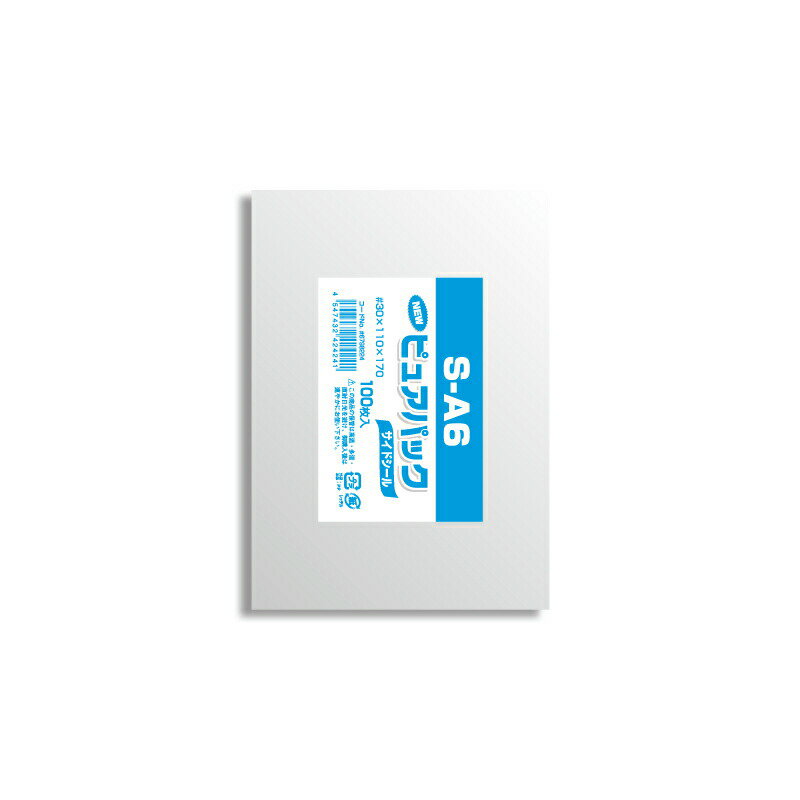 【ネコポス/6束まで送料270円】OPP袋 ピュアパック S11−17(A6用) 100枚