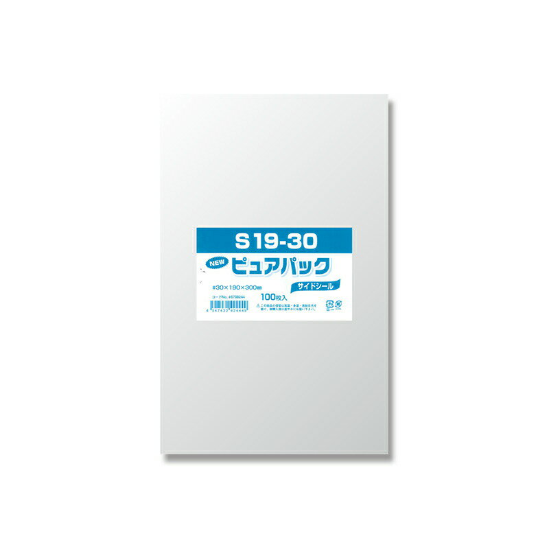 ■サイズ　：0．03×190×300mm ■素材　：OPP ■入り数　：100枚 ■商品説明　：つやがあり、透明度が高いOPP袋です。価格を低く抑える為、海外のフィルムを使用しています。 袋の両側を熱圧着して製造する為、のりしろが発生しないので中身が綺麗に見えます。 S（サイドシール）はテープが付いていない、最もスタンダードなシリーズです。 この商品はゆうパケットで出荷いたします。 お届け先のポストなどに配達するので、お受け取りのためにお客様がご自宅などで、お待ちいただく必要がありません。 追跡サービスで差し出しからお届けまでの配達状況を確認いただけます。 2束まで、配送料は200円です。 3束以上もしくはゆうパケット、ネコポス対応商品以外と同梱のご注文は通常の配送設定、配送料で対応させていただくか、もしくは、配送料がお値打ちな方法取らせていただきます。 代引きは対応していませんのでご注意ください。つやがあり、透明度が高いOPP袋です。価格を低く抑える為、海外のフィルムを使用しています