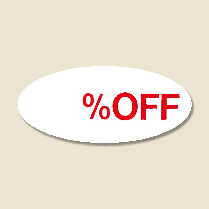 【ネコポス/10束まで送料270円】HEIKO タックラベル(シール) No.107 「 %OFF」 16x36mm 300片
