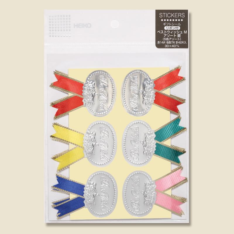 【ネコポス/10束まで送料270円】HEIKO ギフトシール(リボン付シール) アソート M ベストウイッシュ 銀 42片