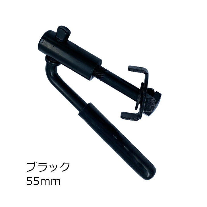 アサヒサイクル 自転車用シートピン レバー式 55mm ブラック 簡易包装