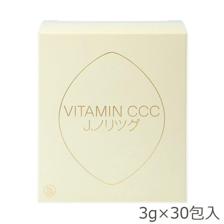 VITAMIN CCC J.ノリツグ ビタミンCCC 90g（3g×30包） 常温便・クール冷蔵便可