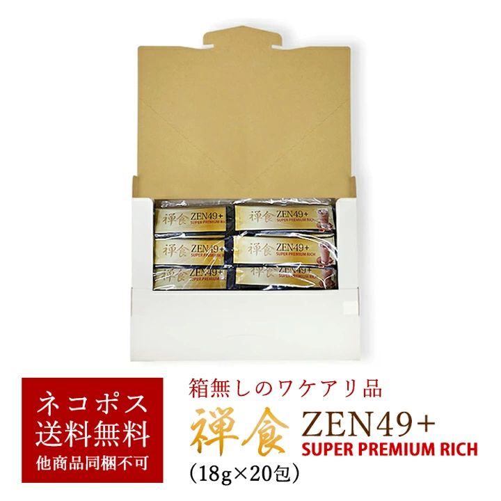 乐天商城 - 【お一人様4個限定】53種類の穀物や果物、海産物が入った韓国禅食 ZEN49+SUPER PREMIUM RICH 18g×20包【メール便】箱なし訳アリ品 他商品と同梱不可 代引き不可 日時指定不可 ギフト包装不可※賞味期限2026年9月9日／プチ断食 置き換えダイエット ヘルシー 低カロリー