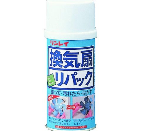 リンレイ 換気扇リパック 165mL