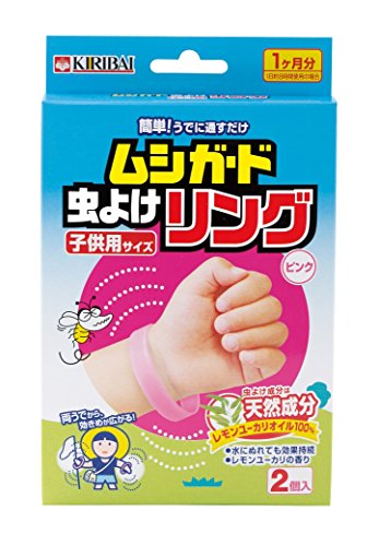 桐灰化学 ムシガード虫よけリング 子供用サイズ ピンク 1ヶ月分 2個入