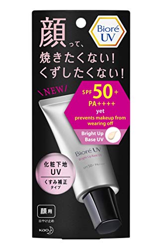 UV SPF50+化粧下地UV くすみ補正タイプ / 本体 / 30g