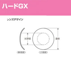 商品詳細 日本有数のハードコンタクトレンズメーカー、「エイコー」のハードGX。 角膜の形状に近いレンズで、きれいな涙が瞳全体にスムーズに届きます。 酸素をよく通し、汚れに強い素材の採用が健康な瞳を保持します。 安心のメーカー正規品レンズです。 選択肢以外の度数のお客様は「備考欄」にご記入ください。製造範囲外をご記入された場合にはご質問させていただきますのでご了承ください。 【1枚販売】 【返品不可となります】 【発送までお時間がかかる場合がございます】 （医療機器承認番号：21000BZZ00532000） 携帯からもお買い物 この商品にモバイルで アクセス！！ QRコード読み取り機能が無い方はコチラをクリック！！ こん太村ポイントが付いてる こちらの商品には、20の「こん太村ポイント」が付きます。次回以降のご注文で使用できる、当店専用ポイントで、1点1円の計算となります。たくさん貯めて使うも良し、すぐに使うも良し！ ご購入前のお悩み解決で安心