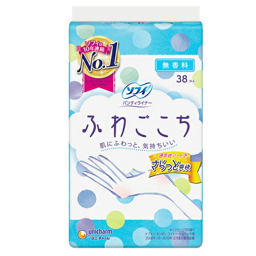 【防災用品】ソフィ ふわごこち 無香料 38枚入