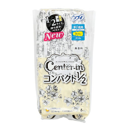 【防災用品】ソフィ センターイン コンパクト1/2